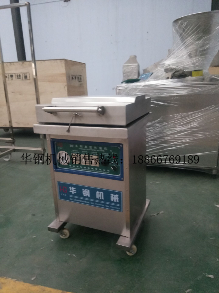 华钢供应多功能小型包装机 食品包装机械