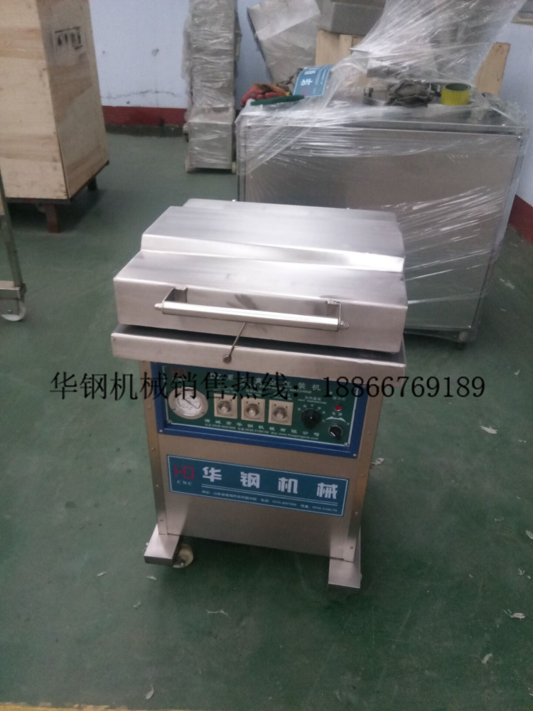 华钢供应多功能小型包装机 食品包装机械