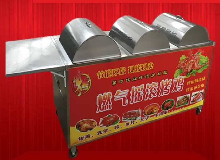 无烟燃气摇滚烤鸡炉六排翻转奥尔良烤鸡腿机