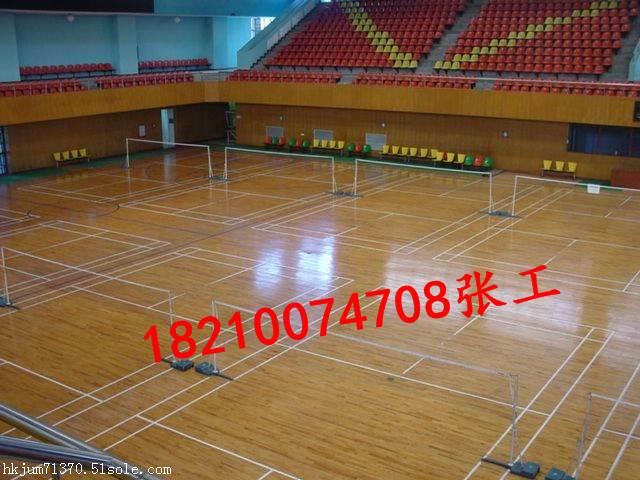 室内篮球地板厂家篮球地板价格表(图1)