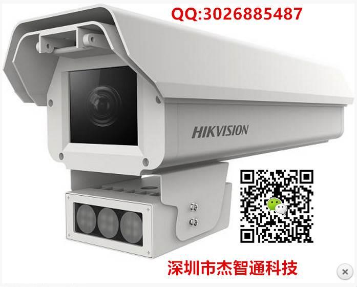 海康出入口补光抓拍单元 EVU-2435-TK(M)