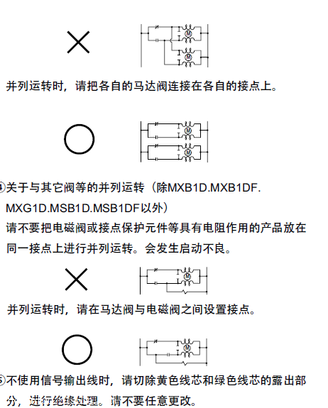 CKD电控比例阀使用说明