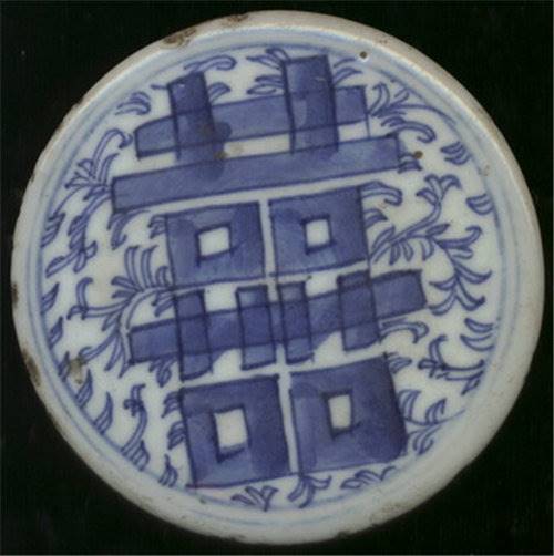 关于清朝清花瓷带喜字的拍卖流程瀚海征集