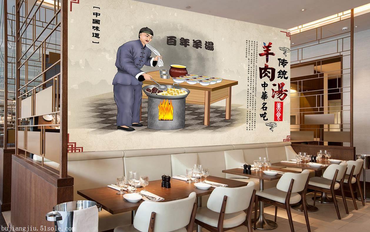 2022华福羊汤馆(小市总店)美食餐厅,一家非常地道的羊汤馆。干净... 【去哪儿攻略】