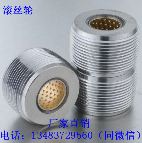 钢筋滚丝轮|钢筋滚丝轮厂家|钢筋滚丝轮生
