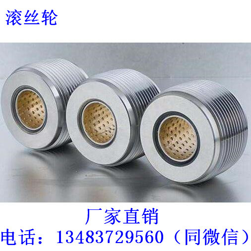 建筑滚丝轮|建筑钢筋滚丝轮生产厂家