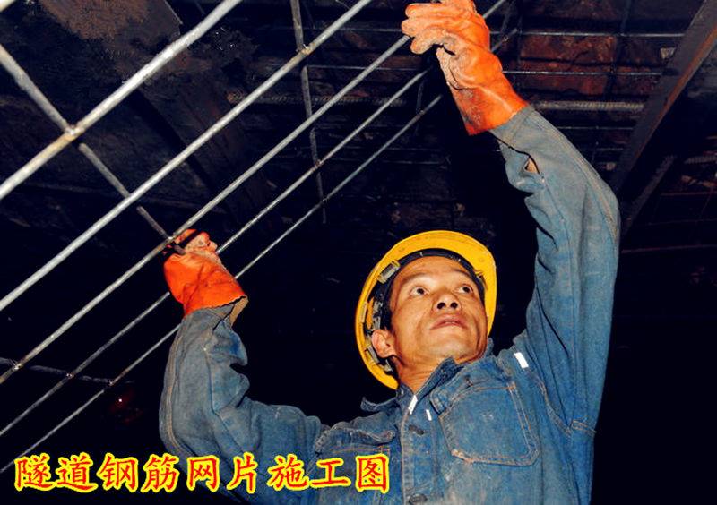 隧道专用广西省防城港市隧道钢筋焊网机