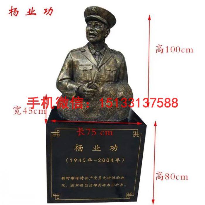 铜雕塑价格 海南八大英模人物铜雕塑价格