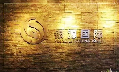 鹤壁场外股票期权开户|个股期权开户条件及流