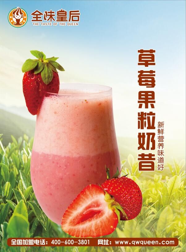 奶茶设备全套出售，包含有开水器封口机等