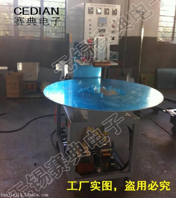 專業的高頻熱合機,PVC塑料高周波高頻焊接機生產廠家