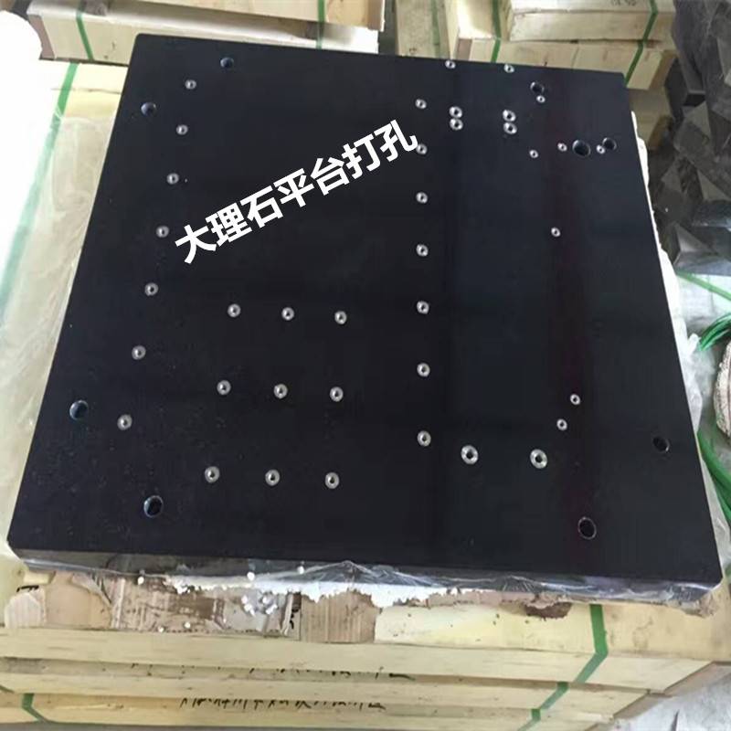 永安机械-大理石平台厂家 花岗岩平台00级 专业定做大理石机械构
