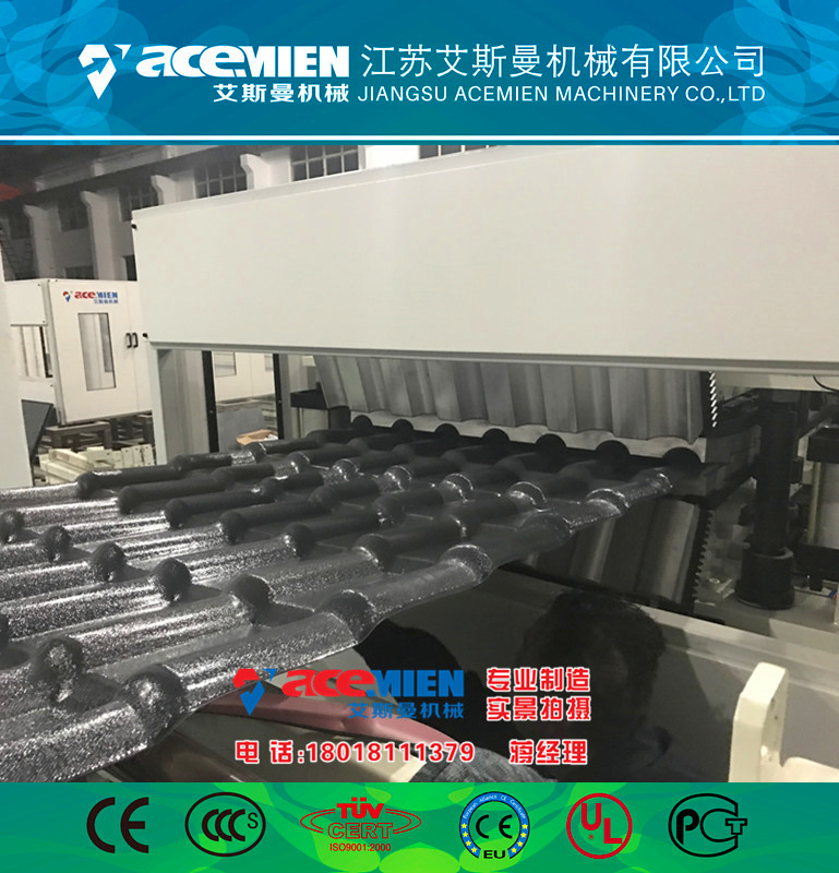 合成树脂瓦设备多少钱