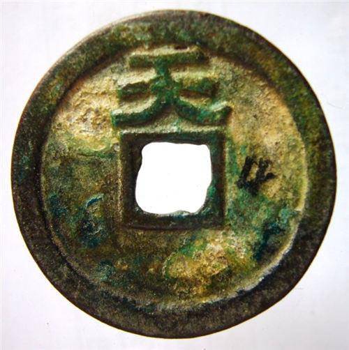 大元国宝光背权威鉴定真伪苏富比征集