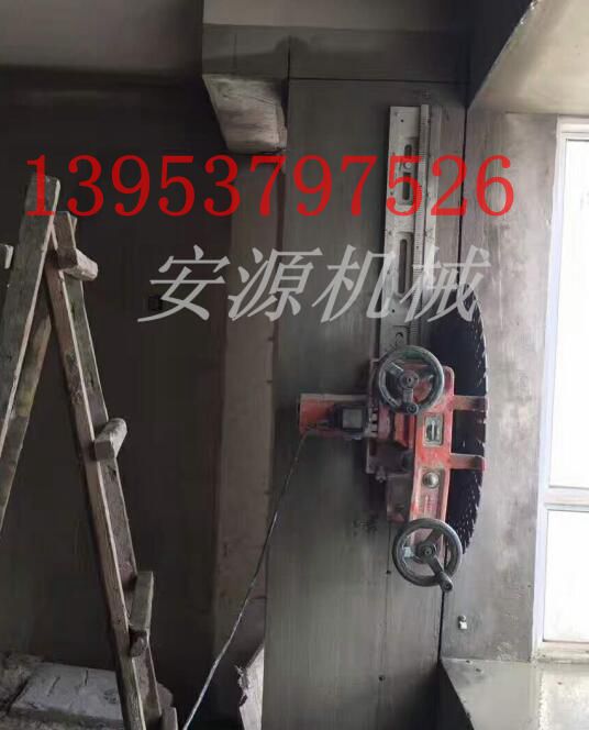 全自动液压 墙锯 钢筋混凝土切墙机