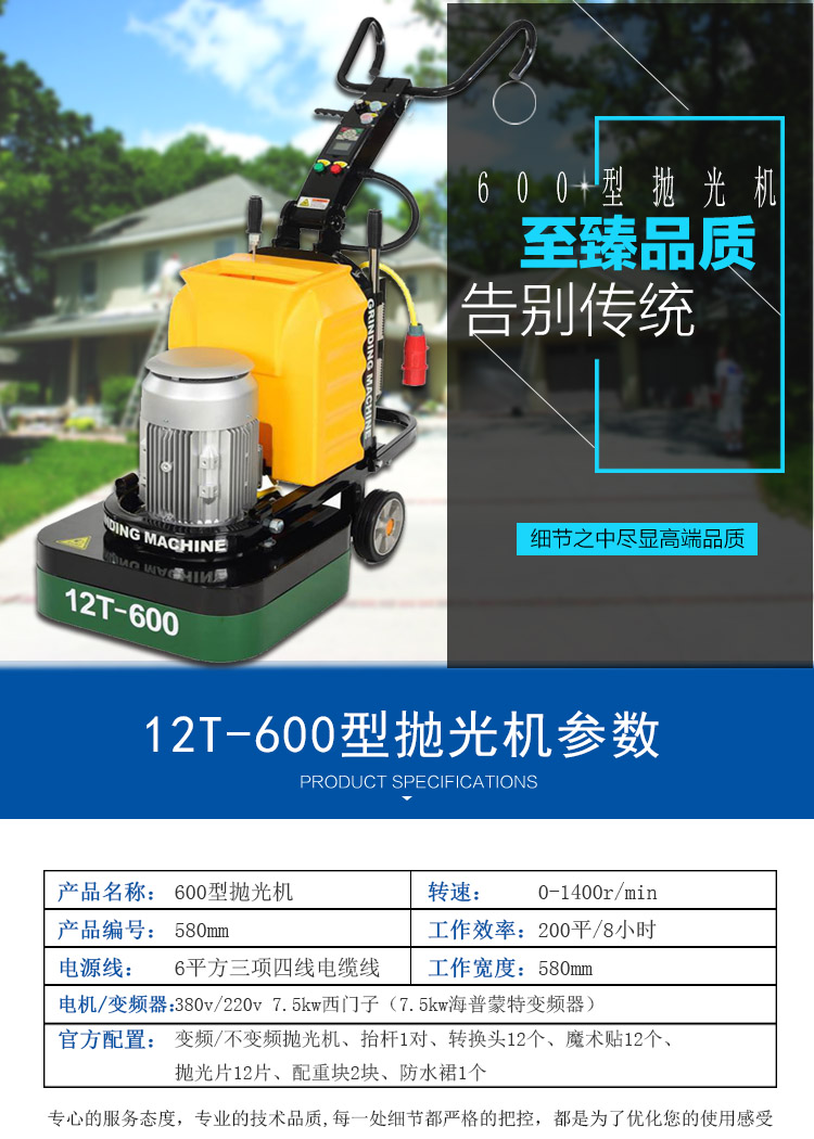 西门子电动抛光机 清洗抛光一体机打磨机