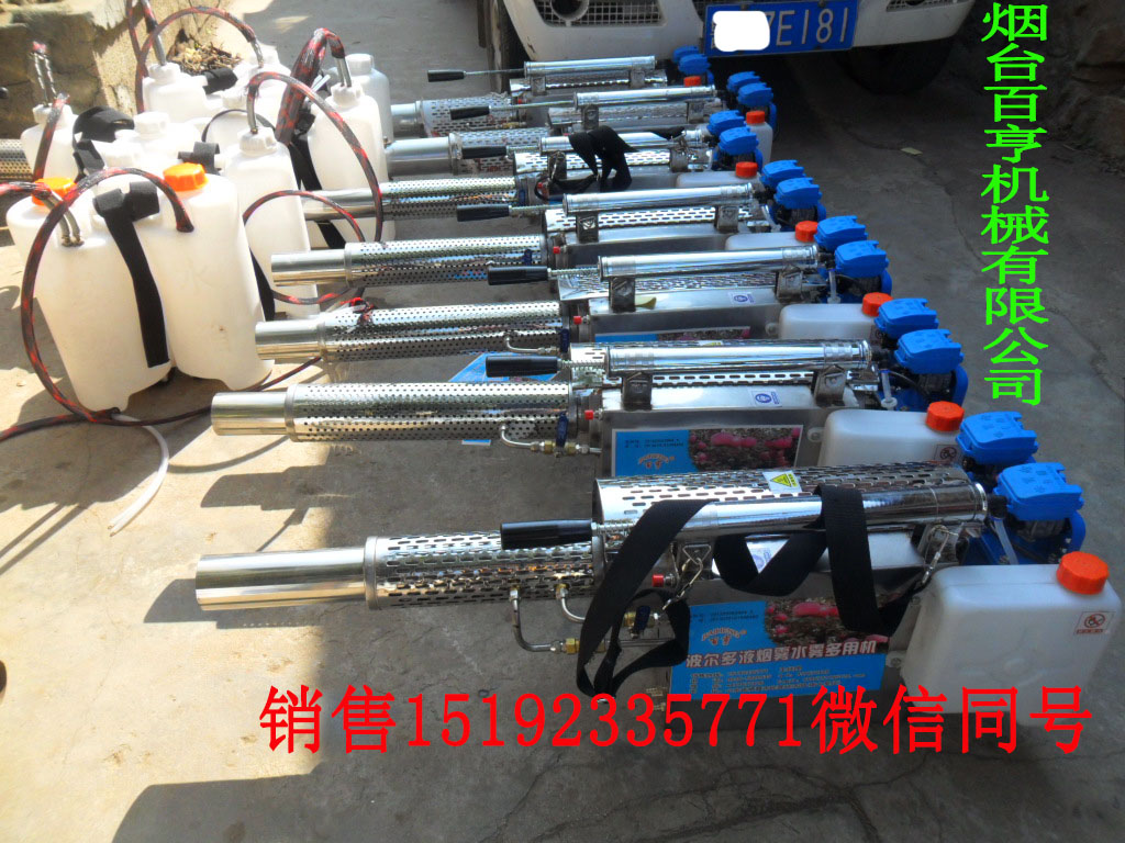 农用烟雾机弥雾机打药机价格