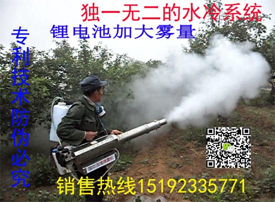 农用烟雾机弥雾机打药机价格