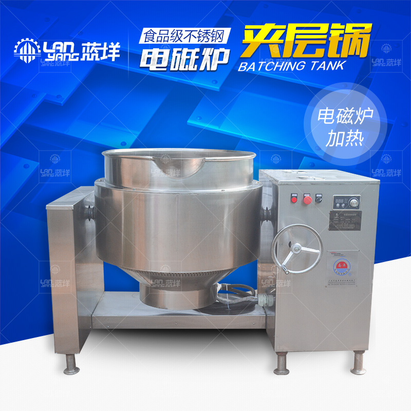 厂家直销电磁加热夹层锅粽子煮锅