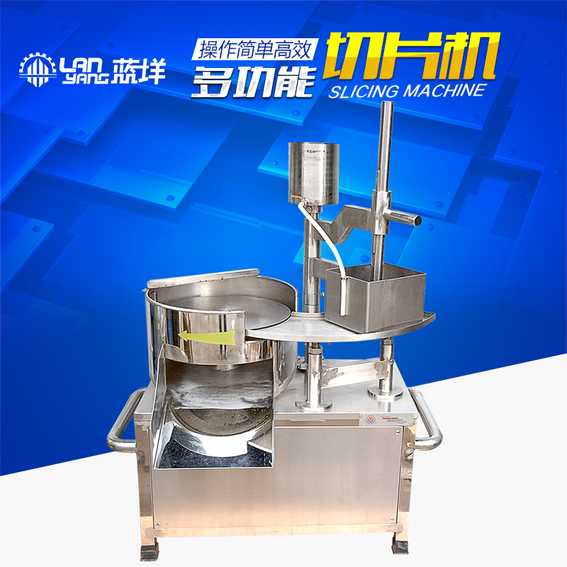 厂家直销多功能切片机羊肉切片机