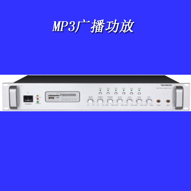 公共广播经销商,公共广播会议系统