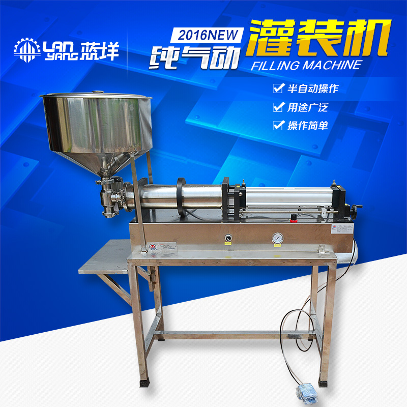厂家直销半自动膏体灌装机气动灌装机