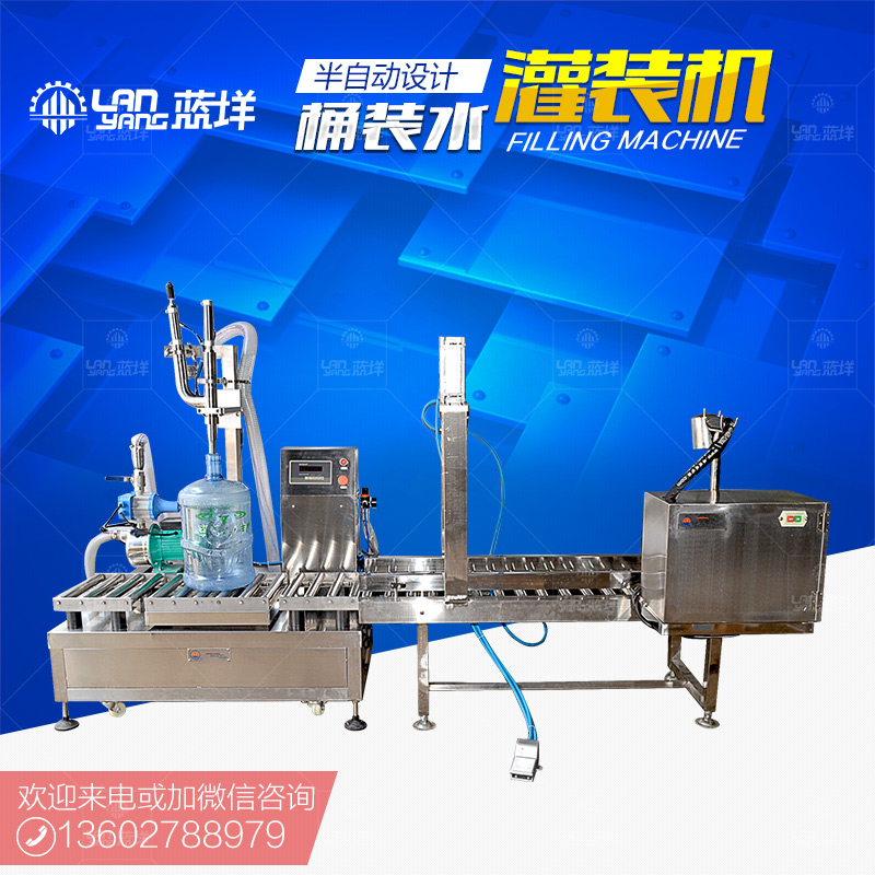 厂家直销桶装水灌装机矿泉水灌装生产设备