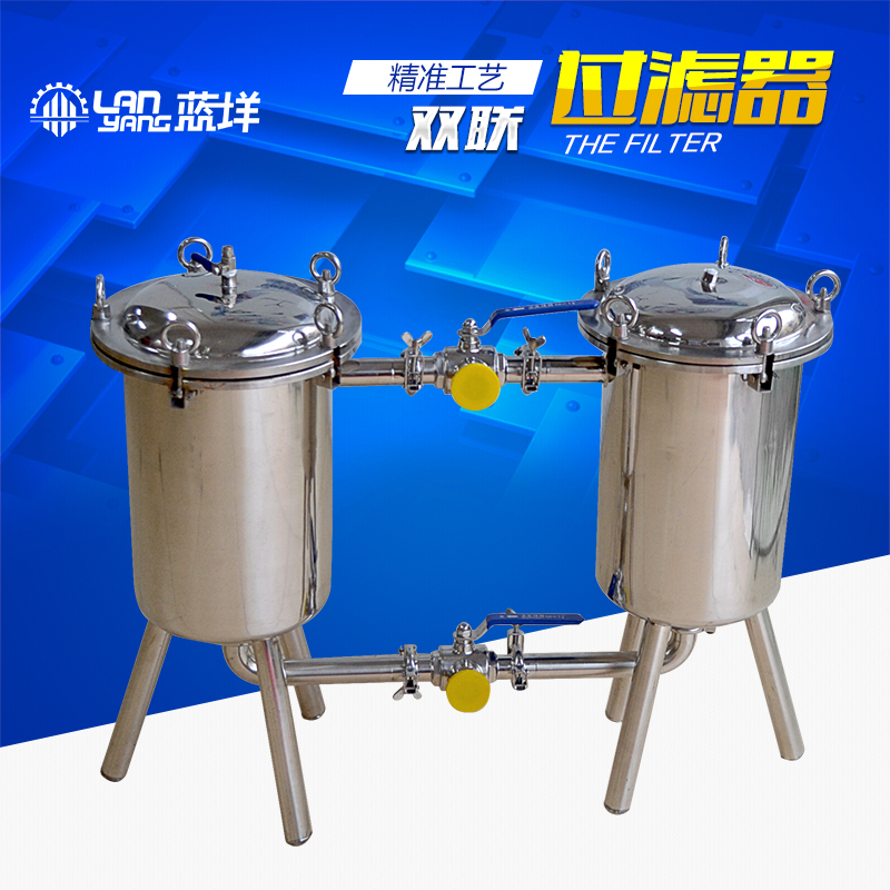 厂家直销双联过滤器糖浆蜂蜜滤网过滤机器