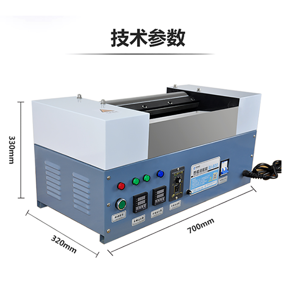 珍珠棉EPE上胶机热熔胶涂胶机过胶机喷胶