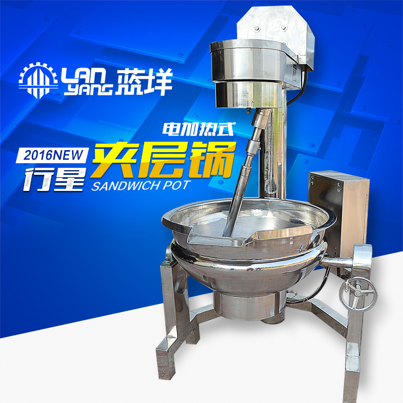 厂家直销电加热行星夹层锅辣椒酱炒锅
