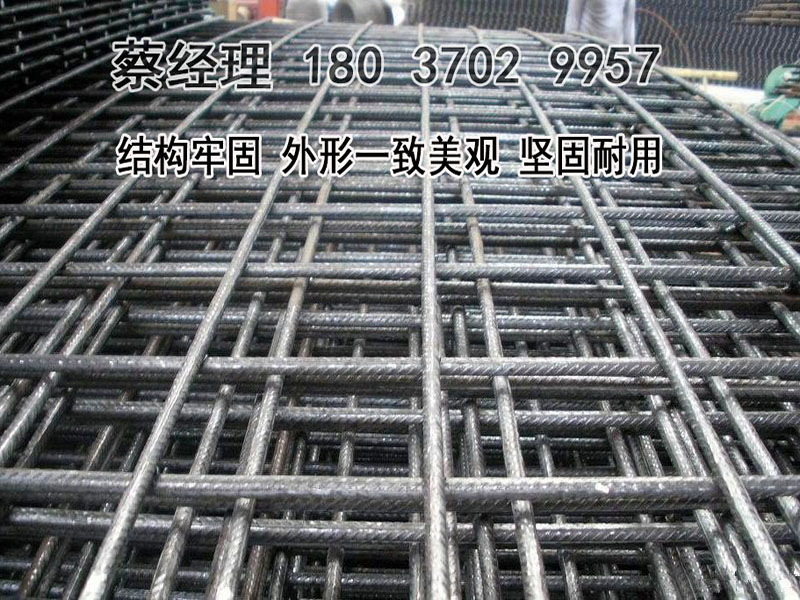 焊网机