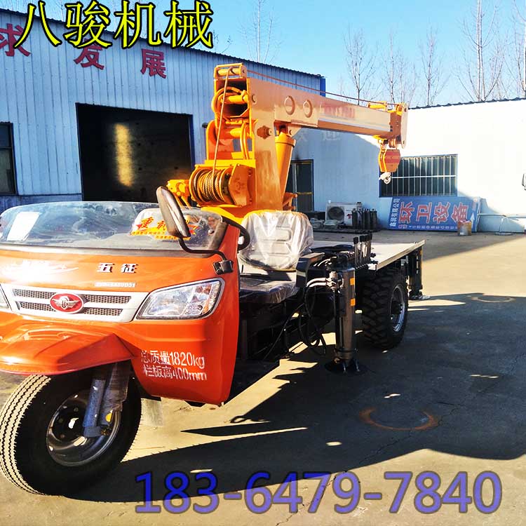 吊装苗木专用小吊车
