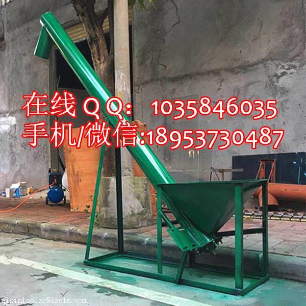肥料颗粒螺旋提升机 不锈钢螺旋提升机厂家