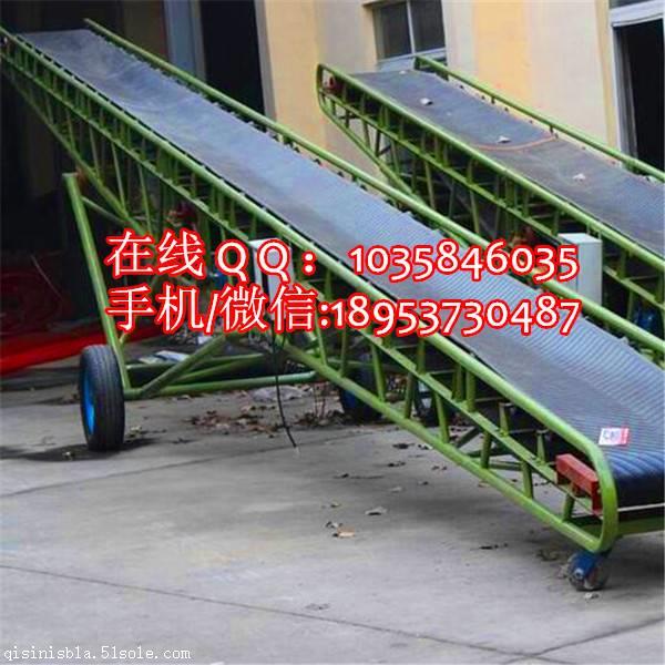 升降移动式皮带输送机