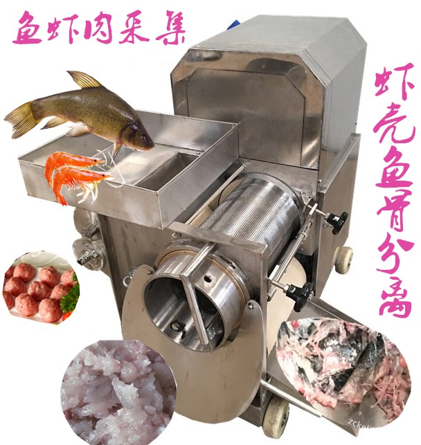 鱼肉次采肉机 鲅鱼挤肉机  鱼肉饺子设备