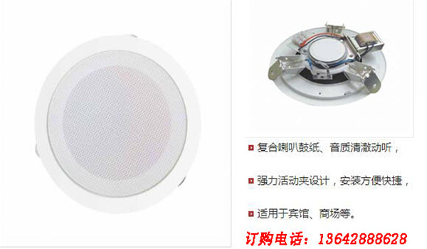 美容院应该怎样选择音响