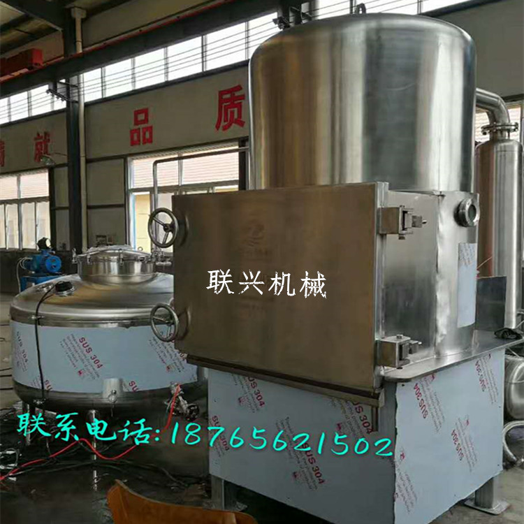 联兴真空低温油炸机