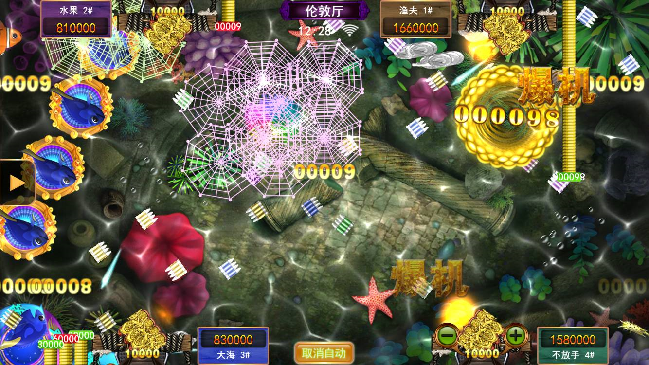正版香港星力手机捕鱼