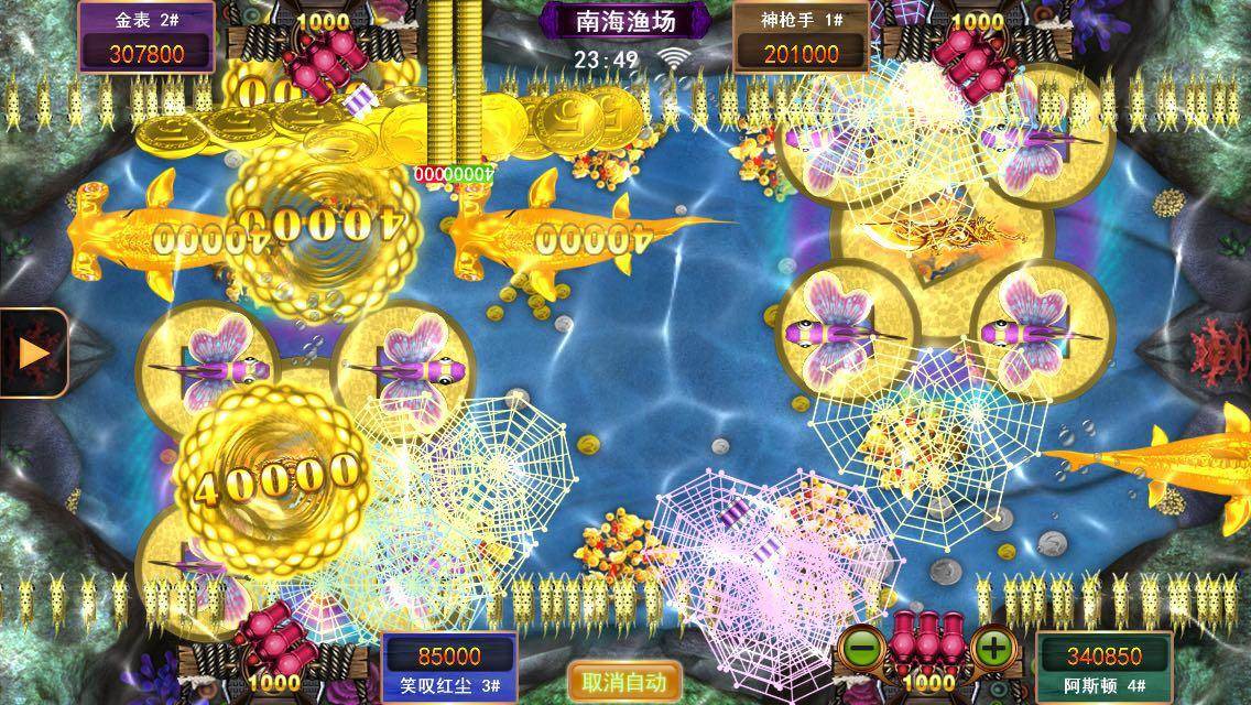 星力游戏电玩城 手机打鱼游戏