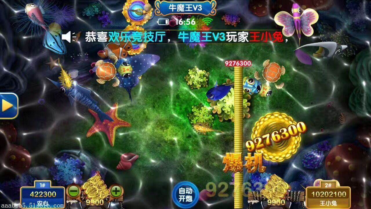 星力手机摇钱树捕鱼游戏