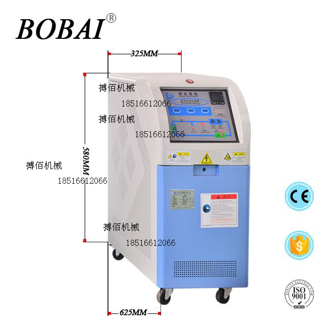冷热两用控温机温控机冷水机