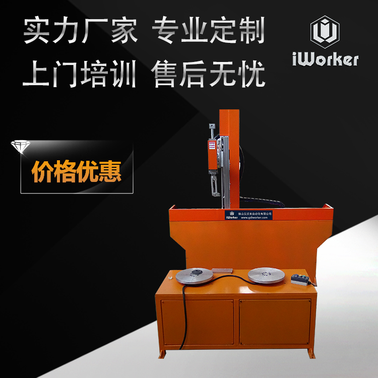 艾沃克焊接机器人春季赶工必备