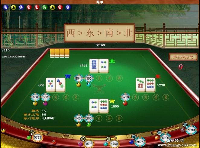 我从游民星空上下载的游戏压缩包解压总是说文件被破坏