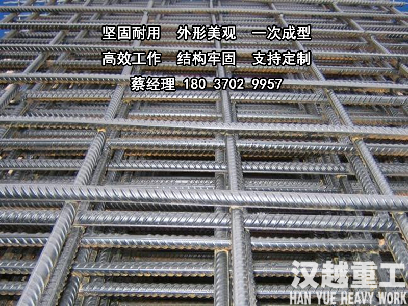 钢筋网片
