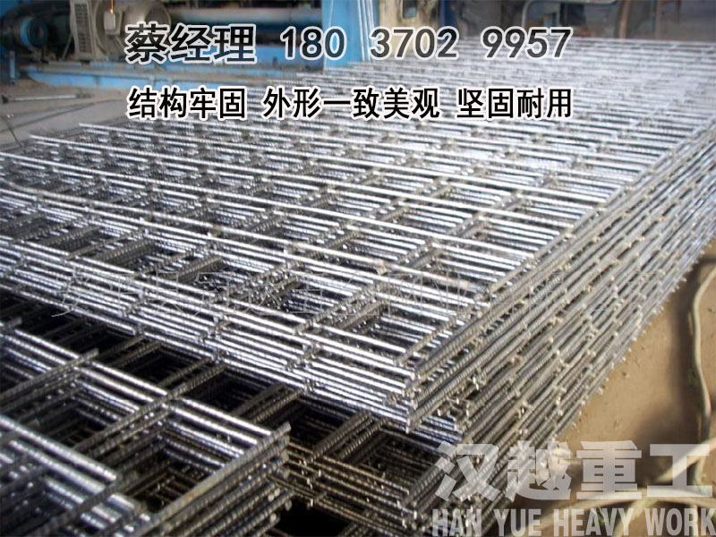 焊网机厂家
