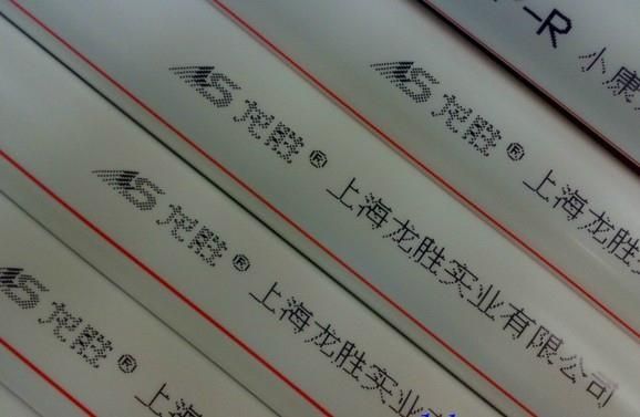 无锡管材电缆进口喷码机、手持喷码机