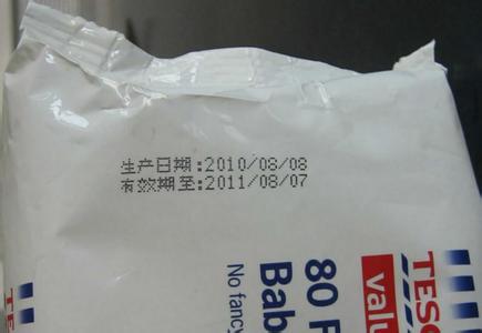 无锡手持喷码机，进口小字符喷码机