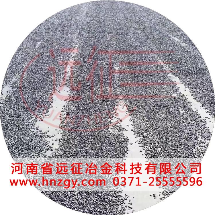 金属矿粉粘结剂-河南远征,
