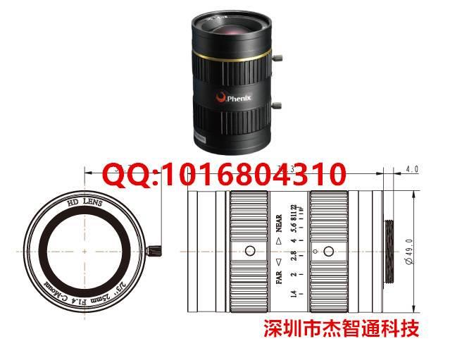 FM2514-5M 凤凰25mm五百万像素工业镜头