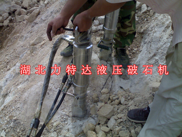 湖北黄石劈裂机，机载式分裂机